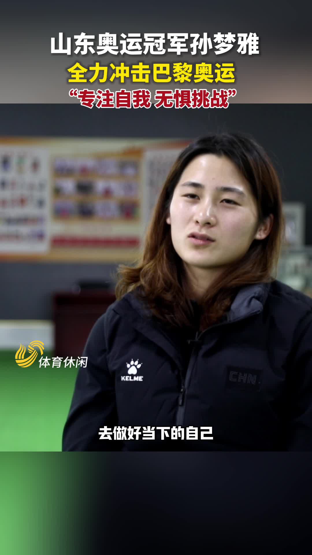 无惧挑战！运动员们在比赛中发挥出了超乎想象的能力